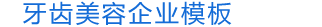PG电子平台·(中国)官方网站